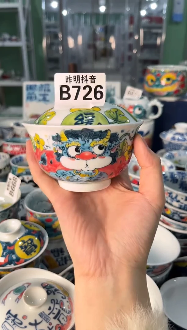 陶瓷昨明景德镇陶瓷：微瑕 盖碗 老师高货