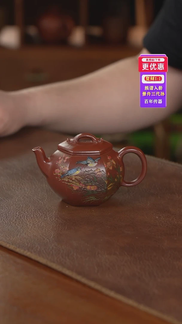 茶壶紫砂紫砂壶紫砂壶