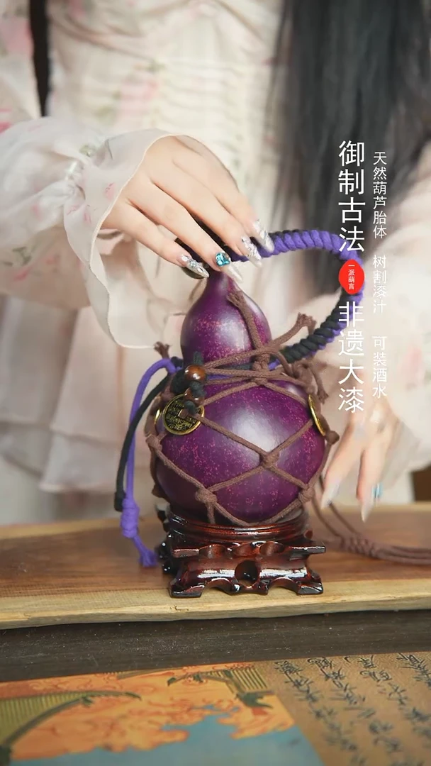 【闪购商品】303号新年福利非遗漆器酒葫芦500