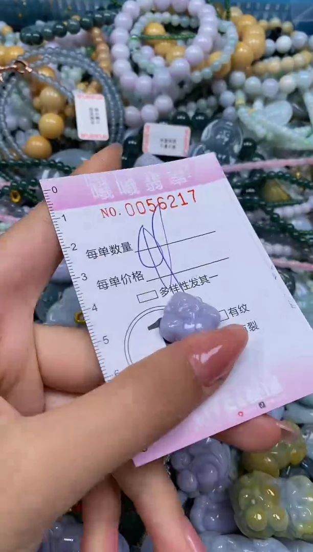 颈饰未镶嵌翡翠闪购0056217