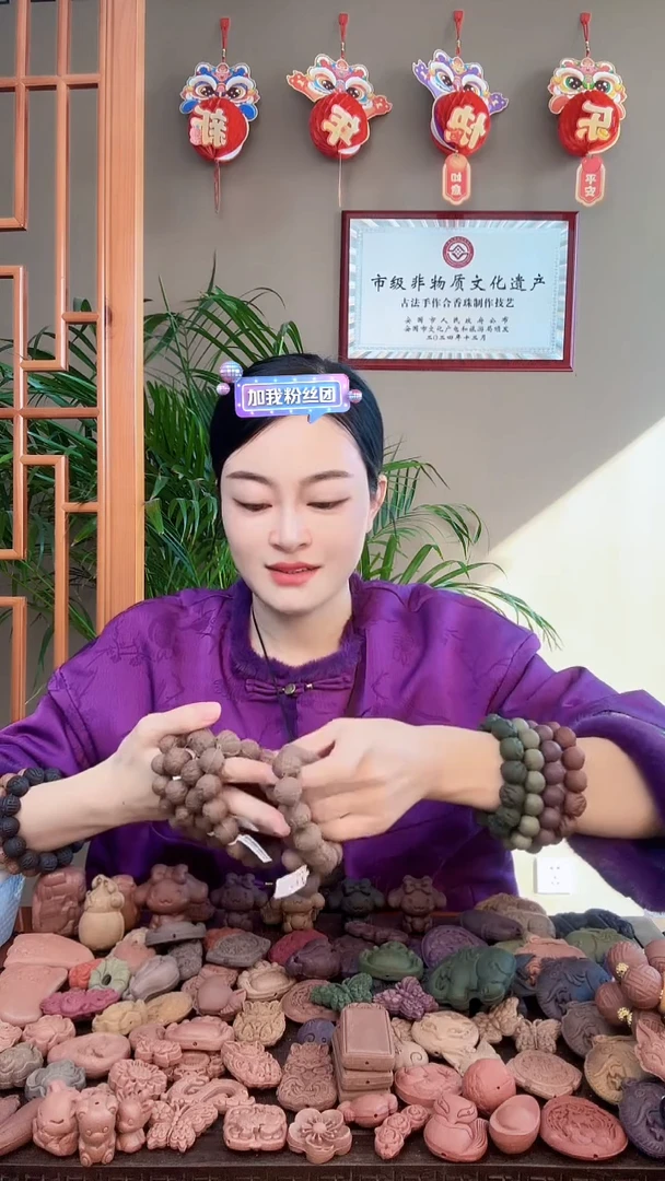 【闪购商品】泥塑瑕疵宣堂龙涎手串随机一条