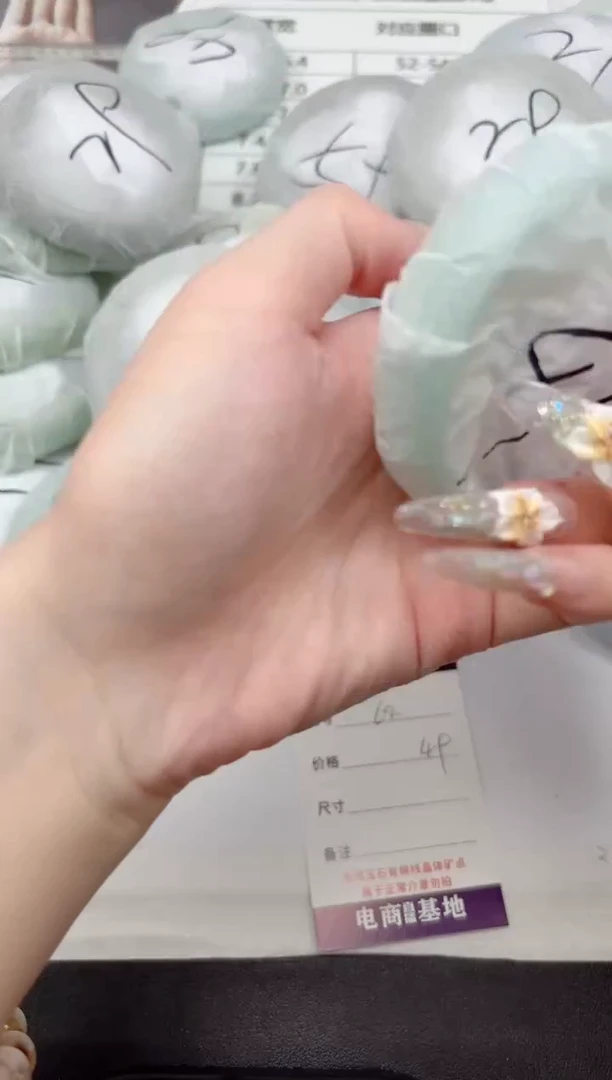 未镶嵌手镯石英质玉60-