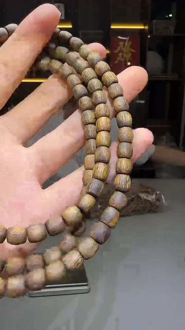 沉香沉香碎屑796号淳化红金猊06鼓珠多圈碎屑香粉多样性发一19