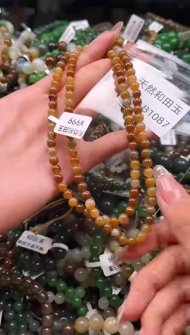 未镶嵌和田玉挂件1