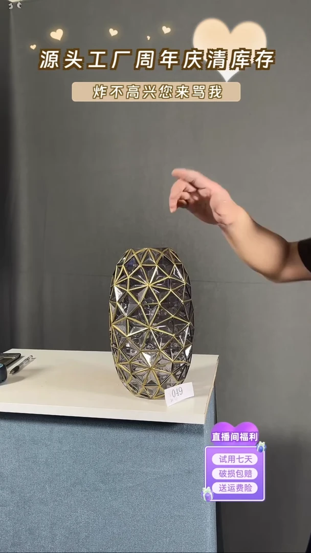 【闪购商品】玻璃烟灰色美巢30高