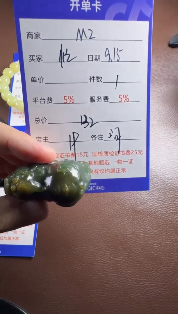 未镶嵌和田玉挂件忙**闲挂件