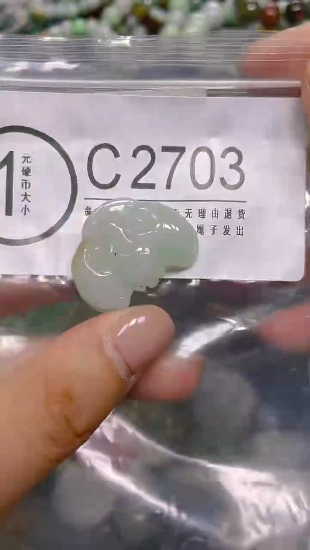 颈饰未镶嵌翡翠/ C /翡翠A货，一件也是批发价