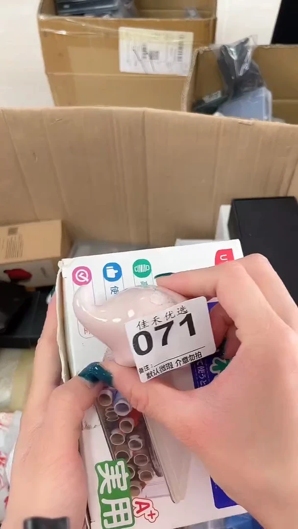 用****爽瓷器瓷器瓷器瓷器