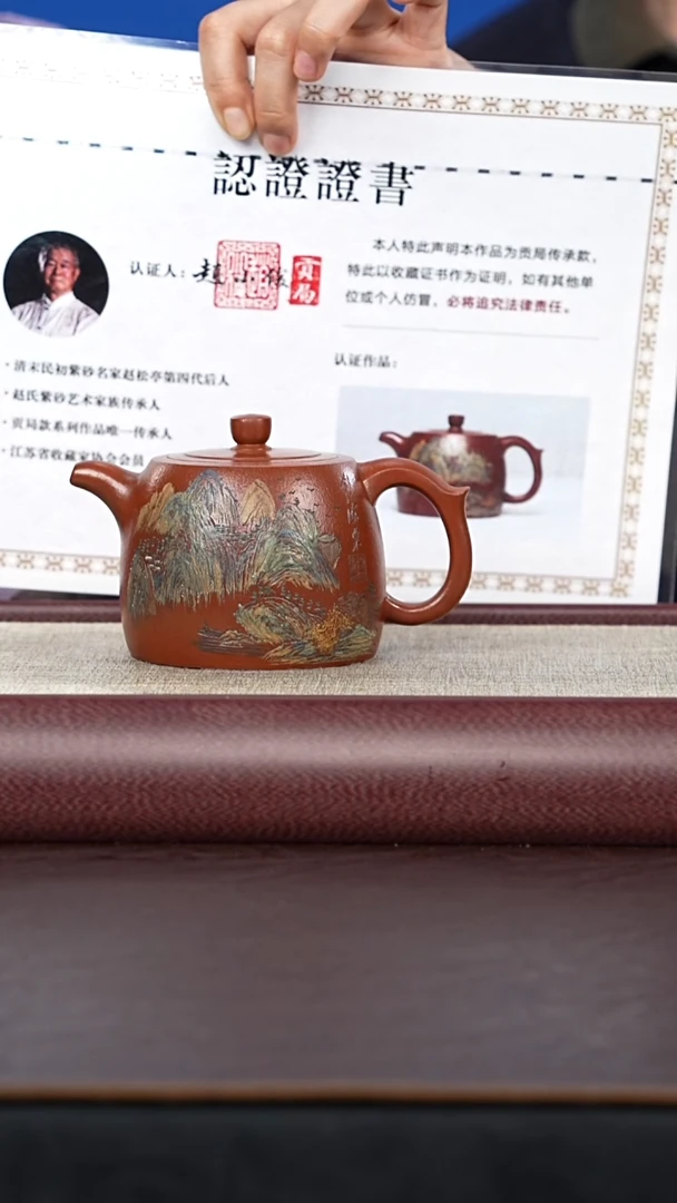 紫砂壶/供春道婷婷紫砂40