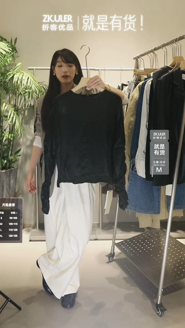 福利款100天丝  不退不换 可穿到120斤