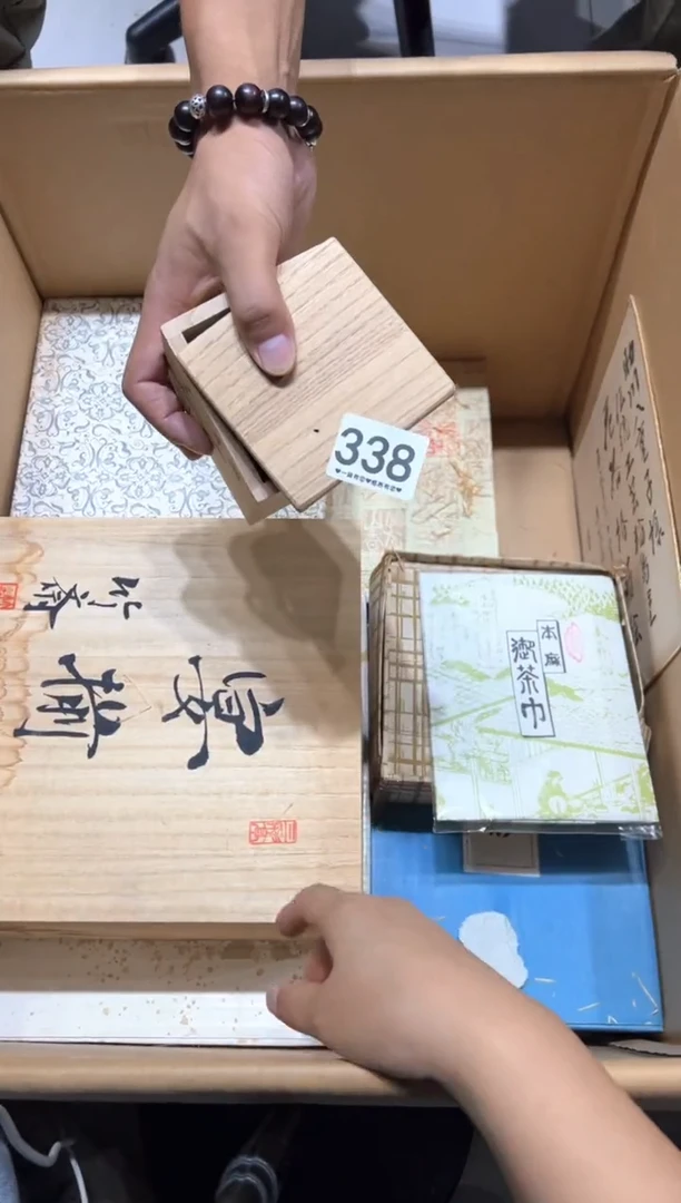 瓷片自***局338........