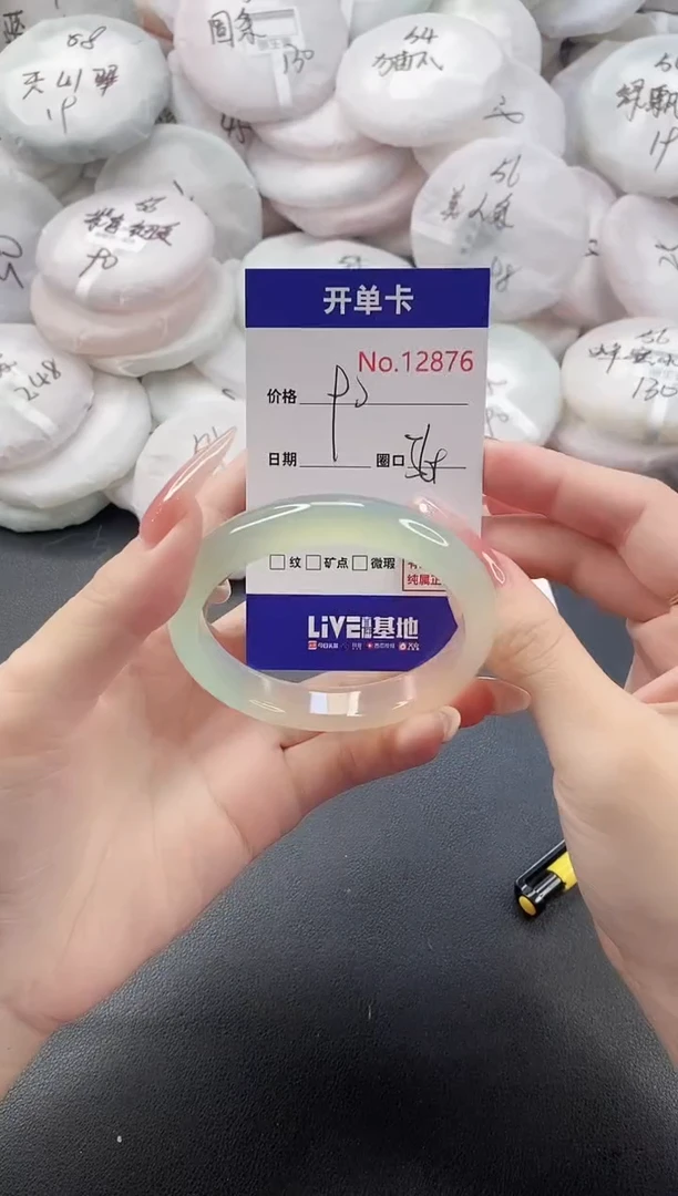 手镯玛瑙/玉髓未镶嵌12876圈口56