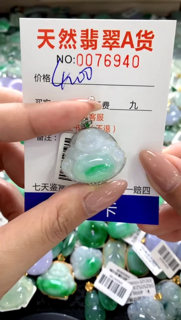 颈饰18K金镶嵌翡翠11111111111