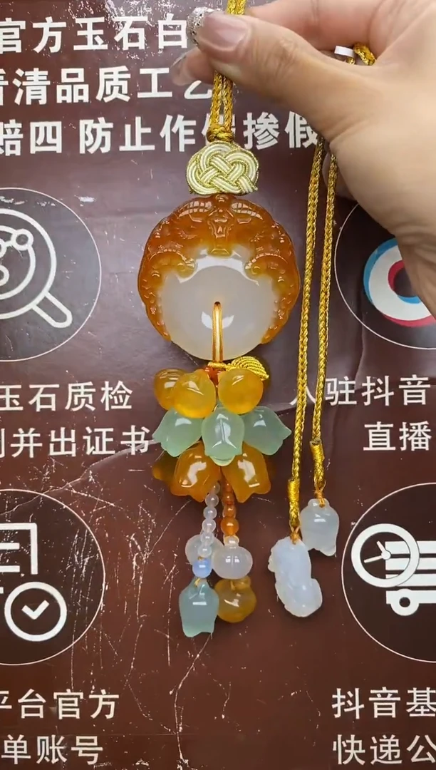 未镶嵌玛瑙车挂CG2737