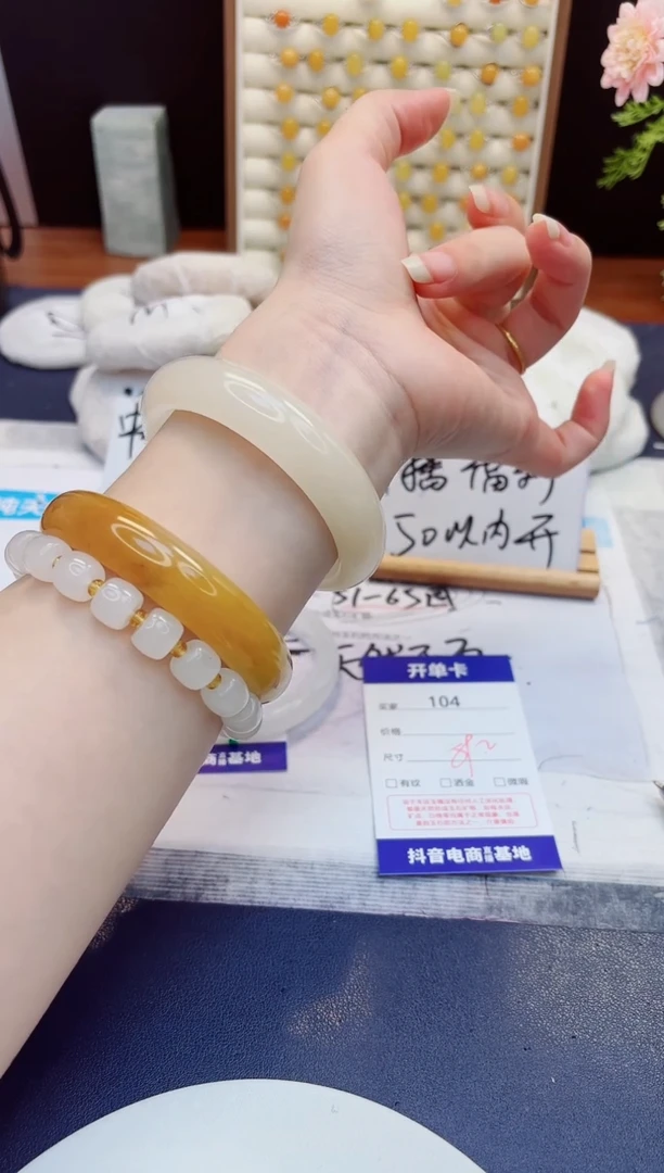 未镶嵌手镯石英质玉104-财气镯-圈口59