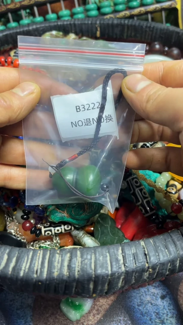 藏好物工艺品3222