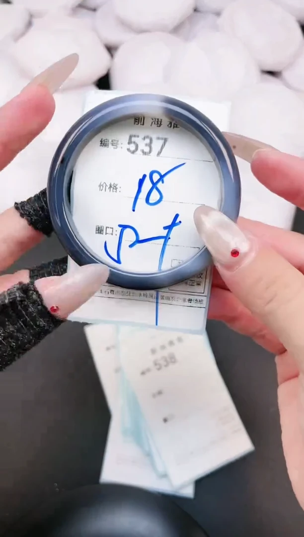 【闪购商品】玛瑙/玉髓手镯未镶嵌537