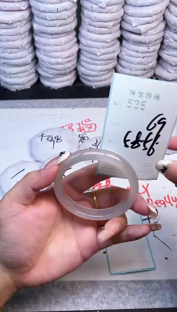 手镯玛瑙/玉髓未镶嵌535