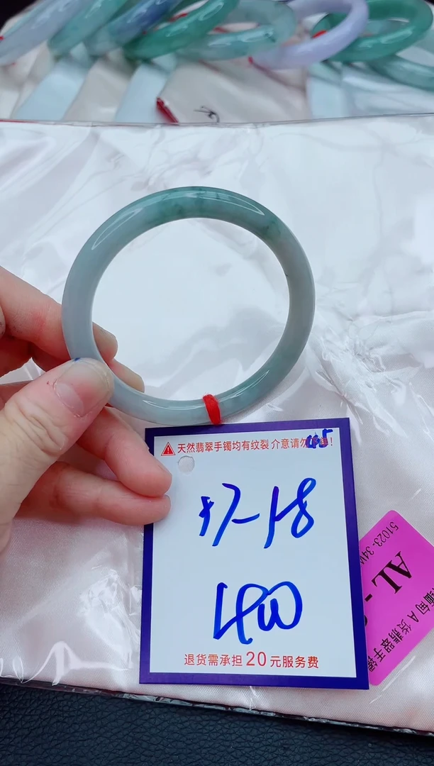 未镶嵌手镯翡翠11111111