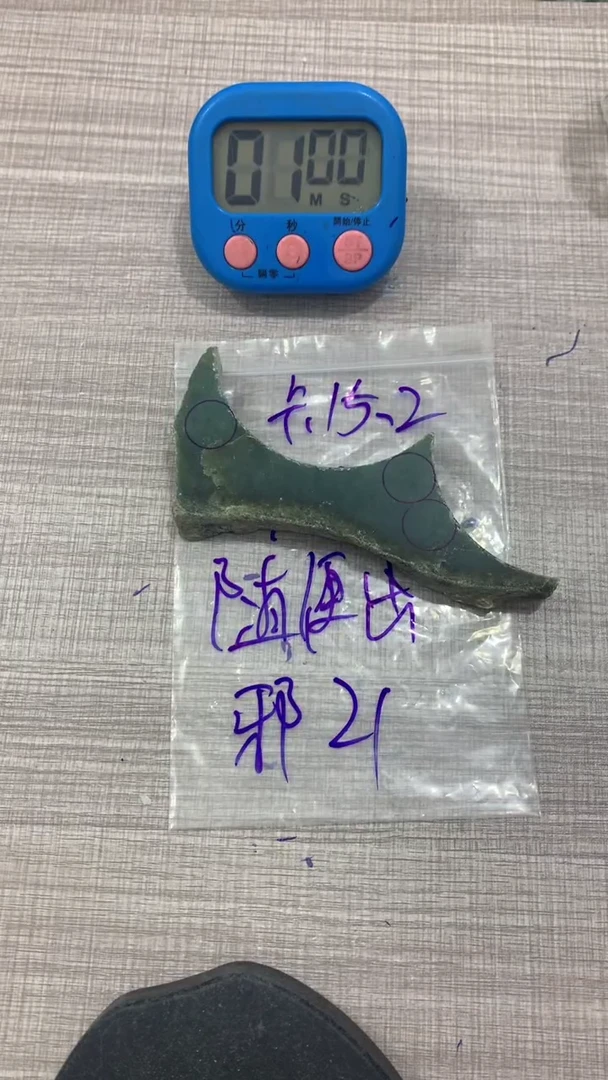 未镶嵌散珠翡翠邪***螂毛料不包雕刻
