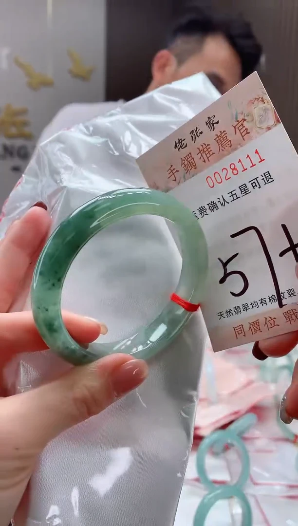 未镶嵌手镯翡翠天然缅甸A货翡翠