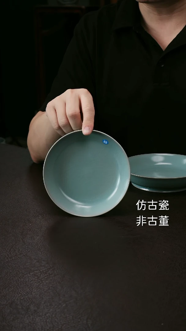 其他汝官窑小圆洗83 简包