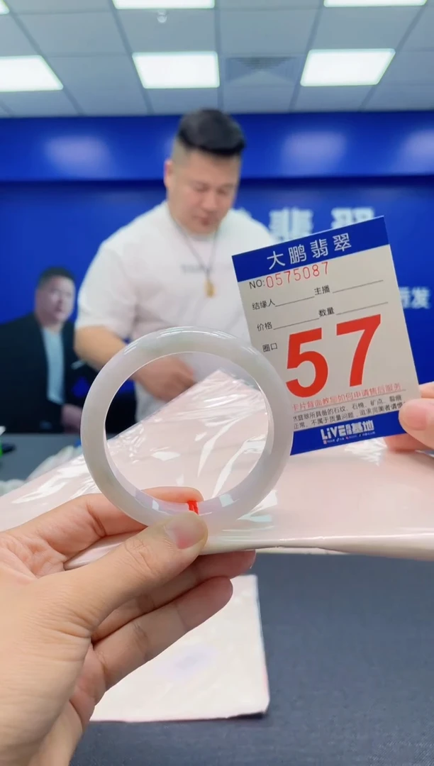 翡翠手镯未镶嵌AAAAAAAAA