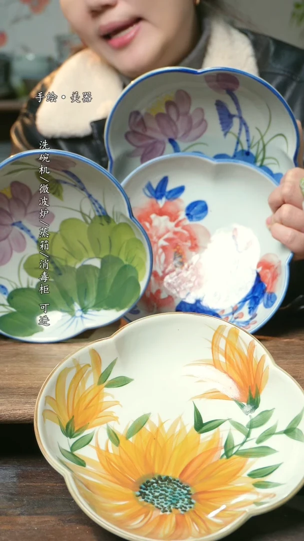 【闪购商品】碗福利1只  高温釉下彩手工手绘