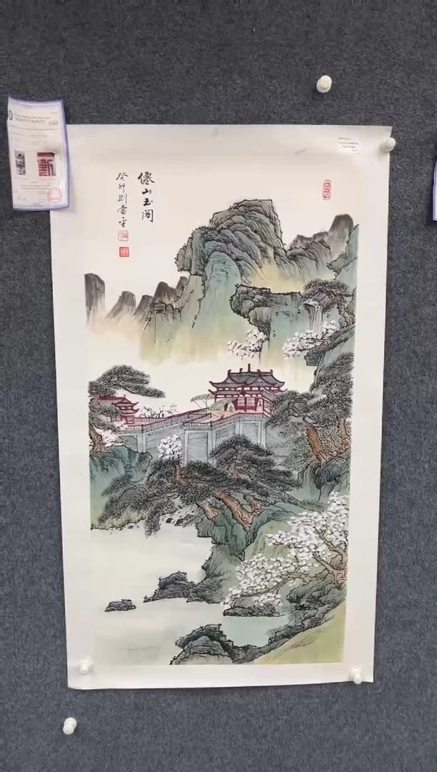 国画10.23-XX-刘当平-金袍原作-四尺-4
