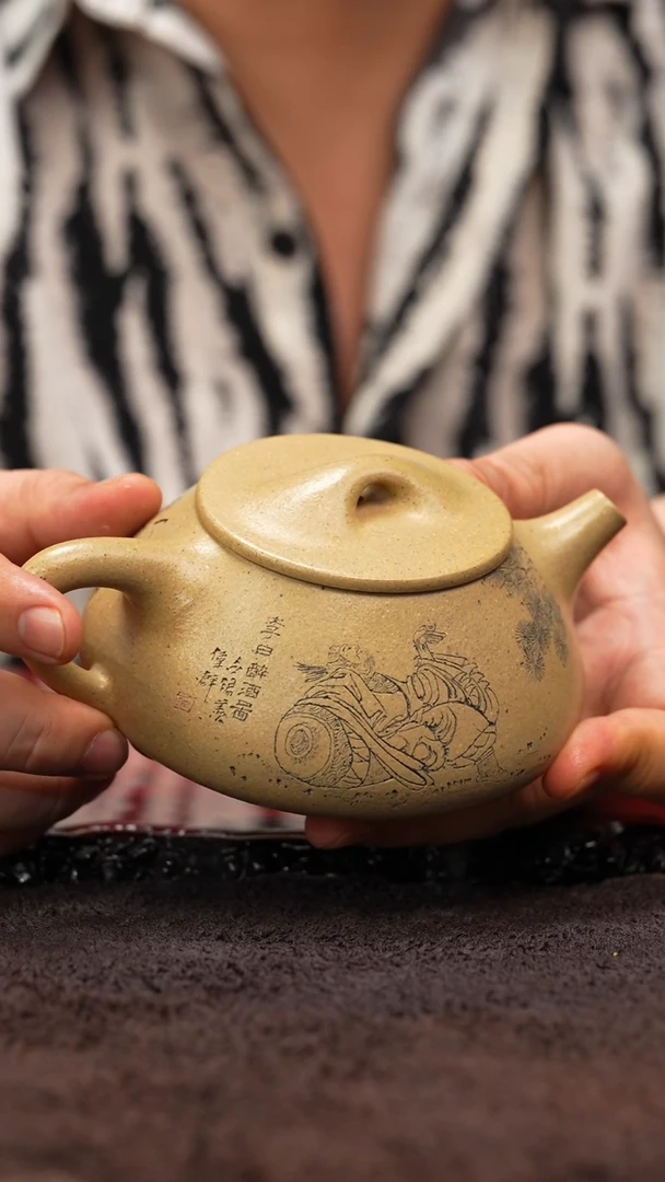 茶壶紫砂29  6景舟石瓢,FXF,本山白玉段