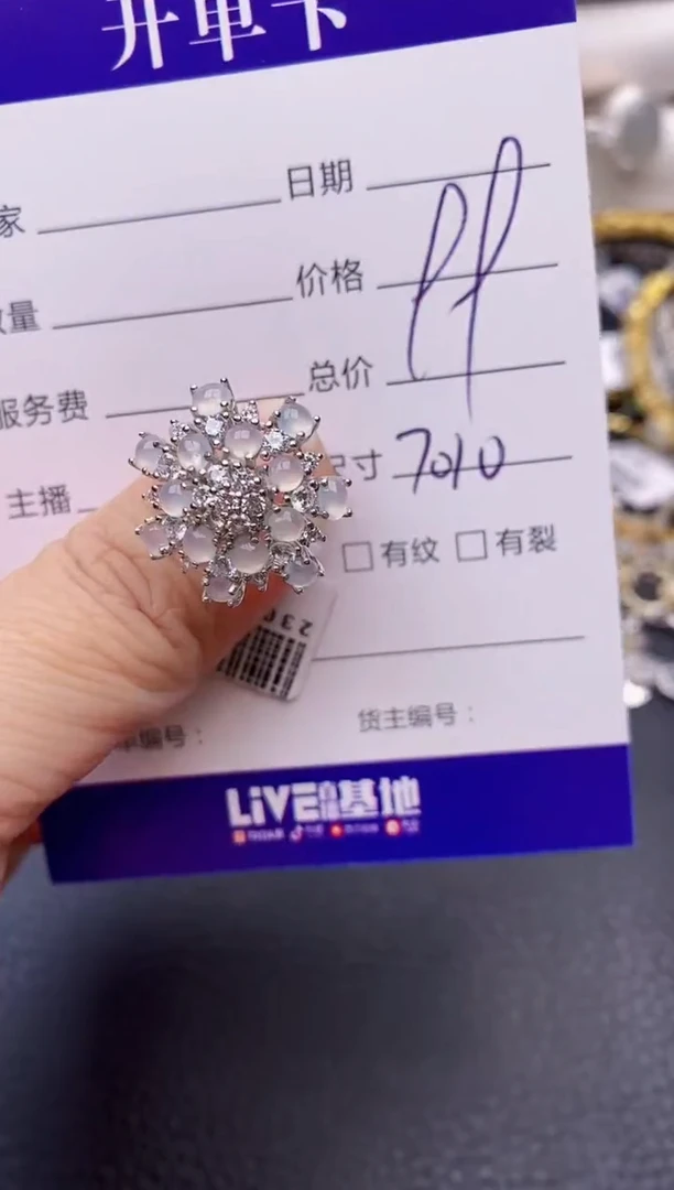 【闪购商品】翡翠戒指银S925镶嵌7010