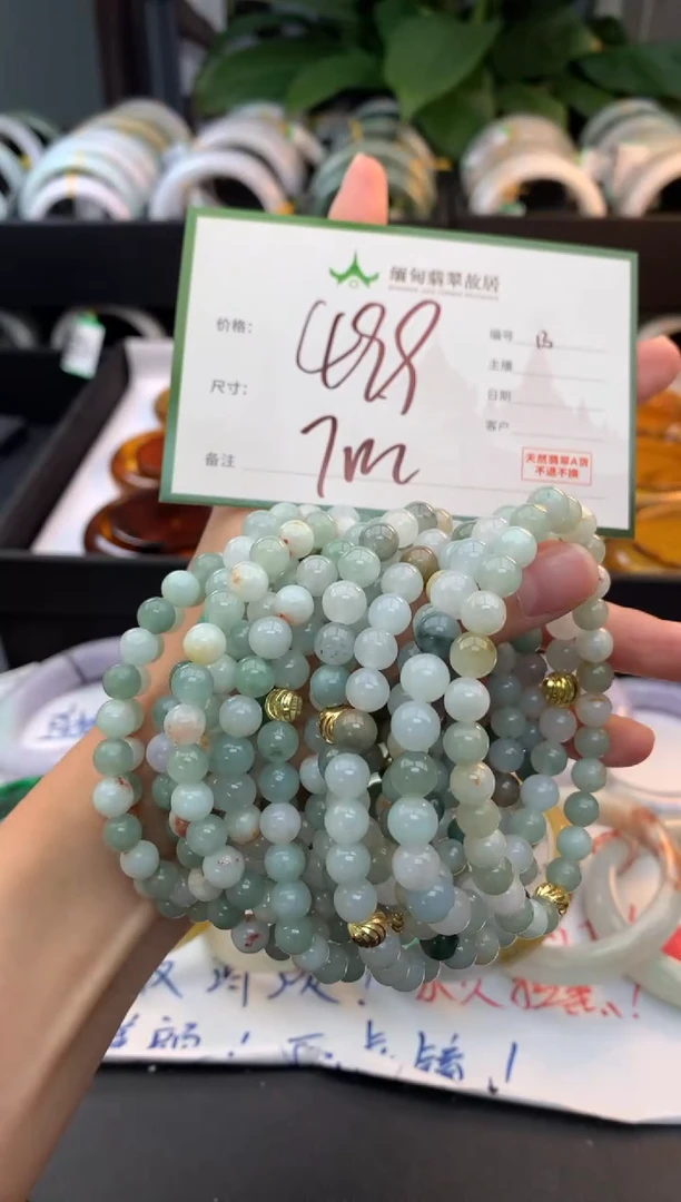 未镶嵌手串翡翠毛货需精细抛光+多样性拍1发1