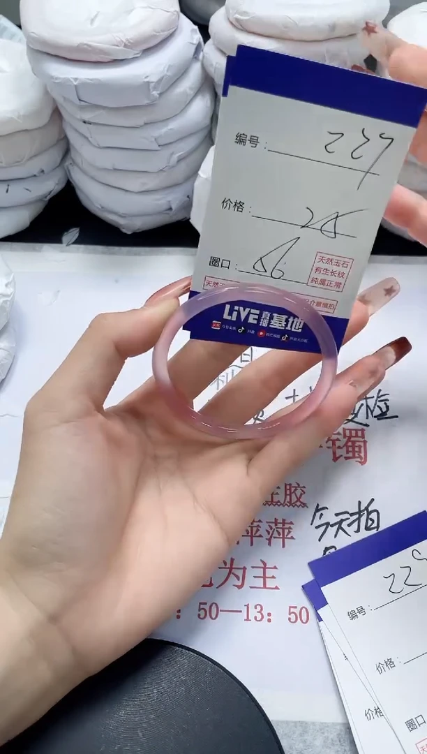 未镶嵌手镯玛瑙/玉髓227