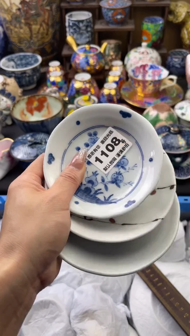 【闪购商品】瓷片1108号六六工艺品瓷器