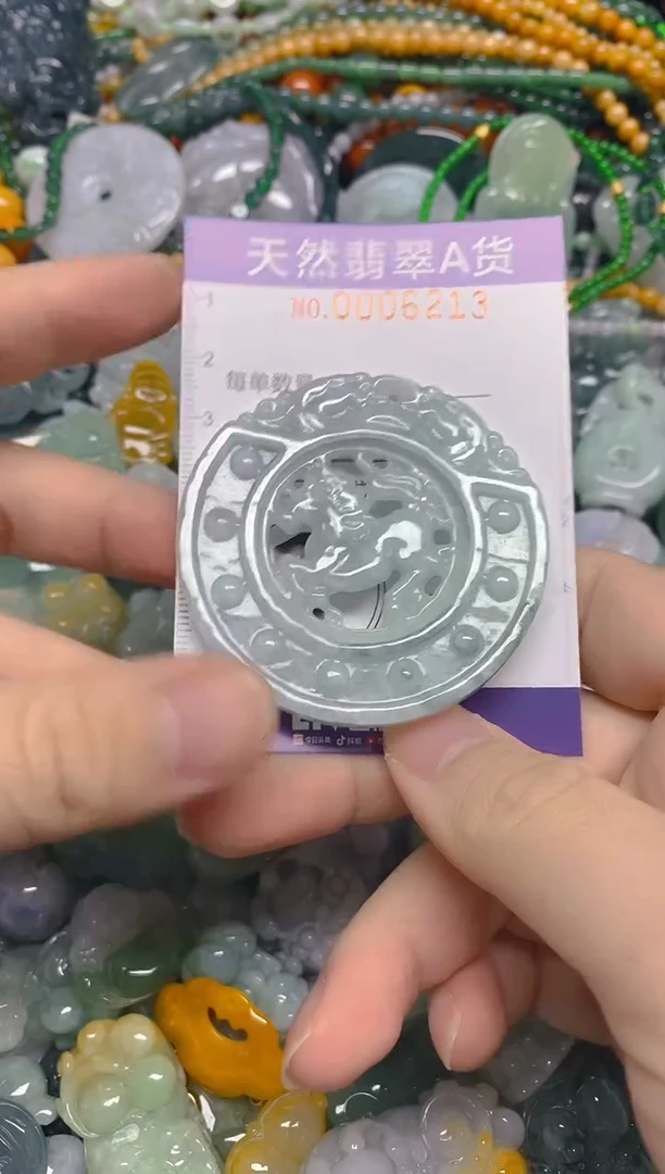 颈饰未镶嵌翡翠0006213