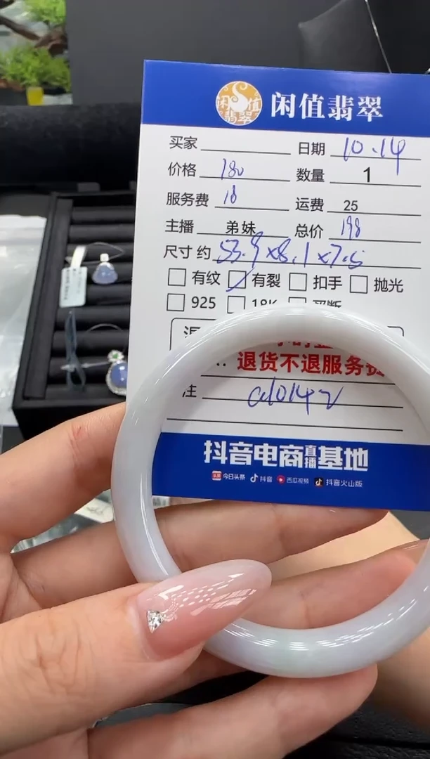 未镶嵌手镯翡翠翡翠手镯