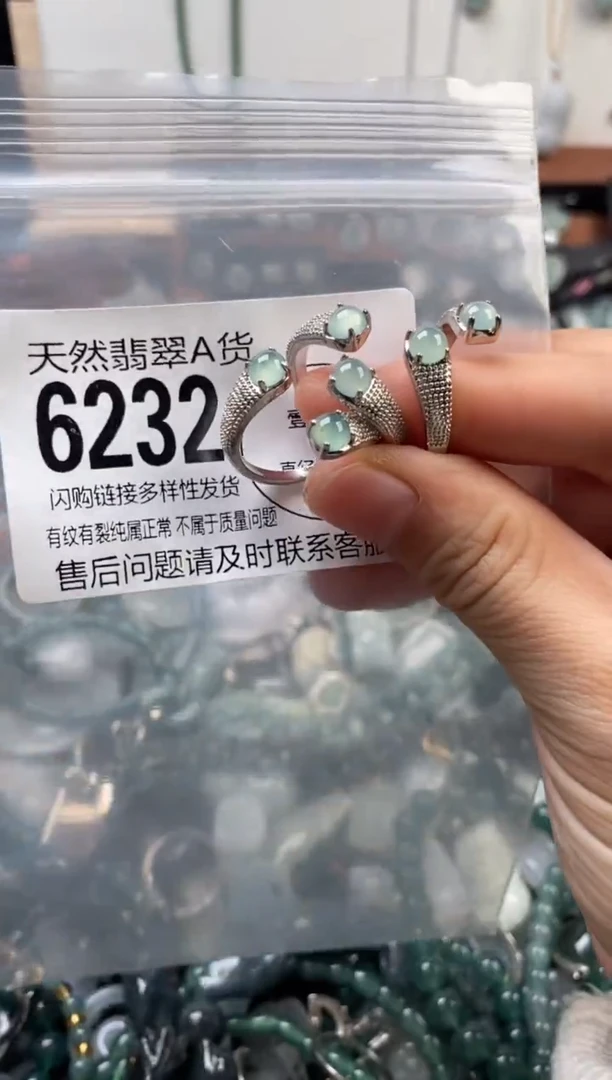 颈饰未镶嵌翡翠多样性发其一6232