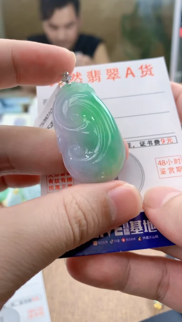 颈饰18K金镶嵌翡翠天然A货翡翠挂件