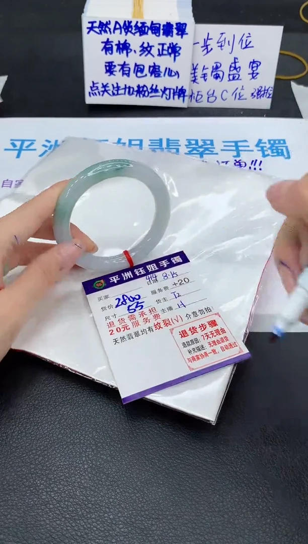 翡翠手镯未镶嵌1