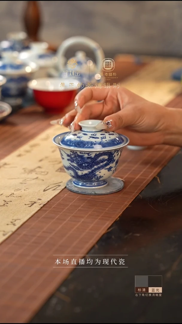 宁封窑青花龙纹二才盖碗