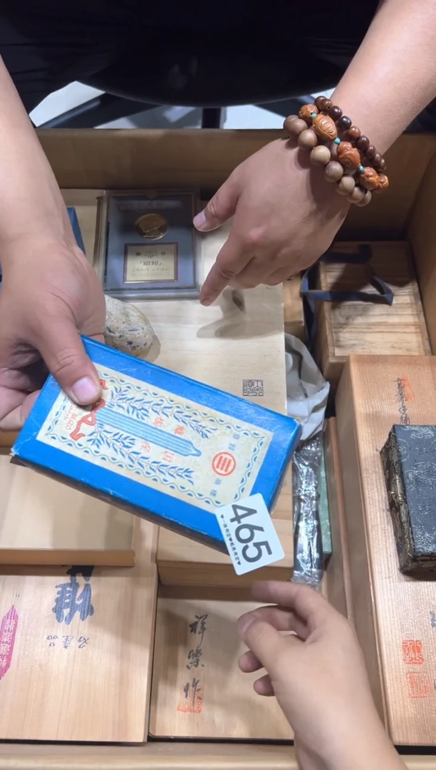 瓷片大*465.........