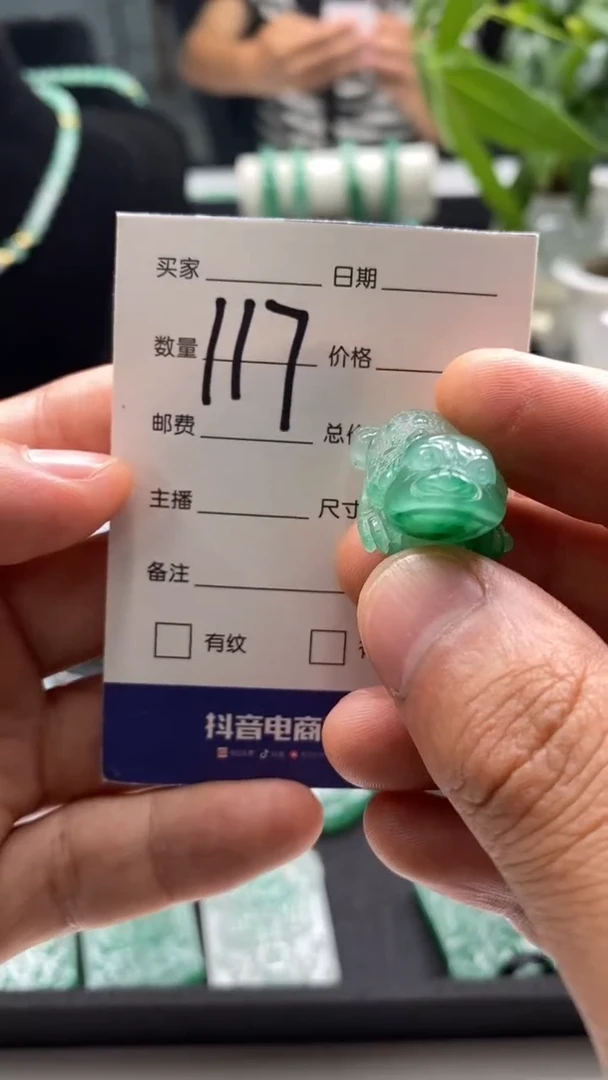 颈饰未镶嵌石英质玉清***～金蟾+117