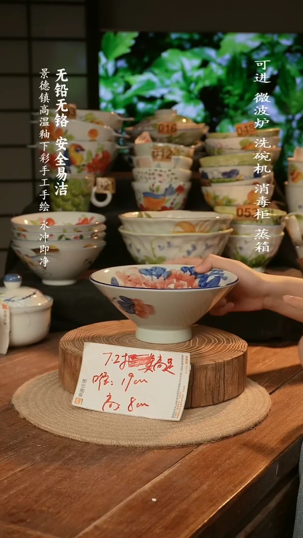 瓷景德镇高温瓷釉下彩手绘陶瓷