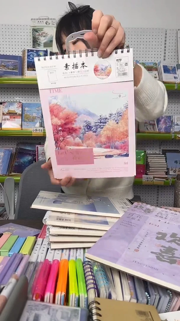 优萃A4素描本侧翻50张 山水自由行 2 本