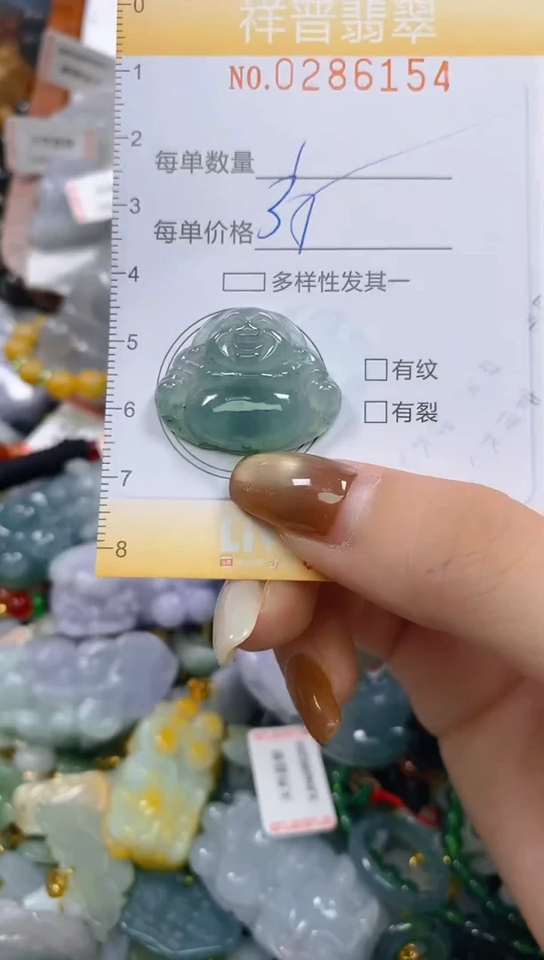 颈饰未镶嵌翡翠闪购0286154