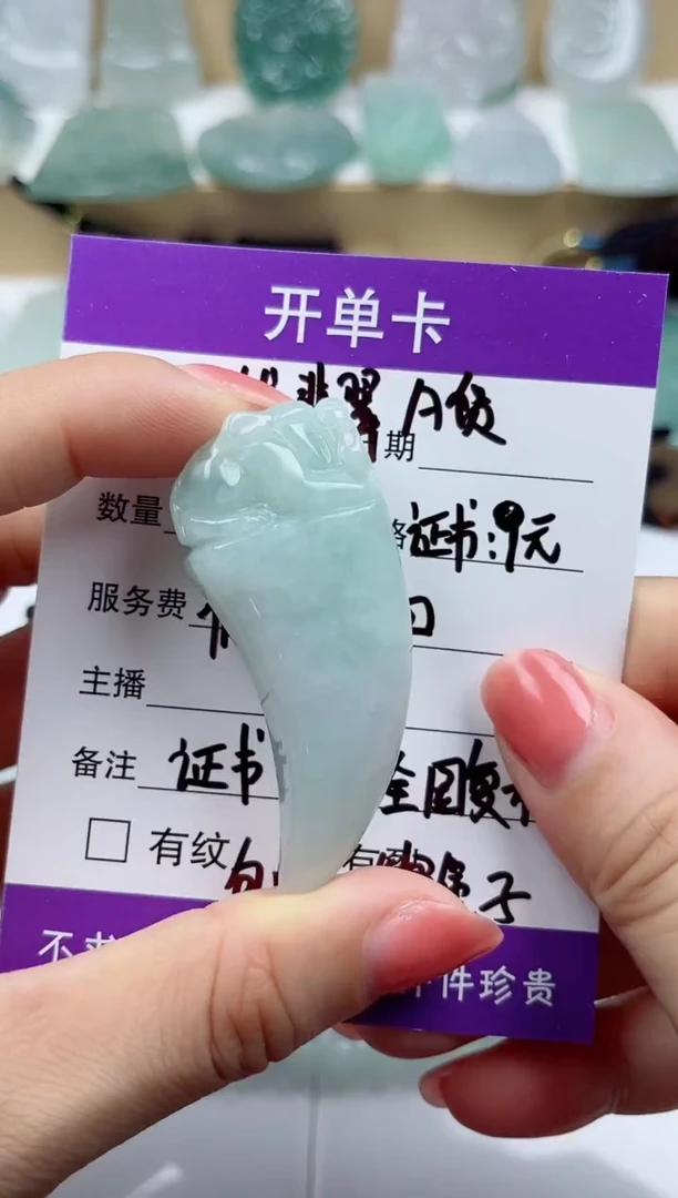 颈饰未镶嵌翡翠