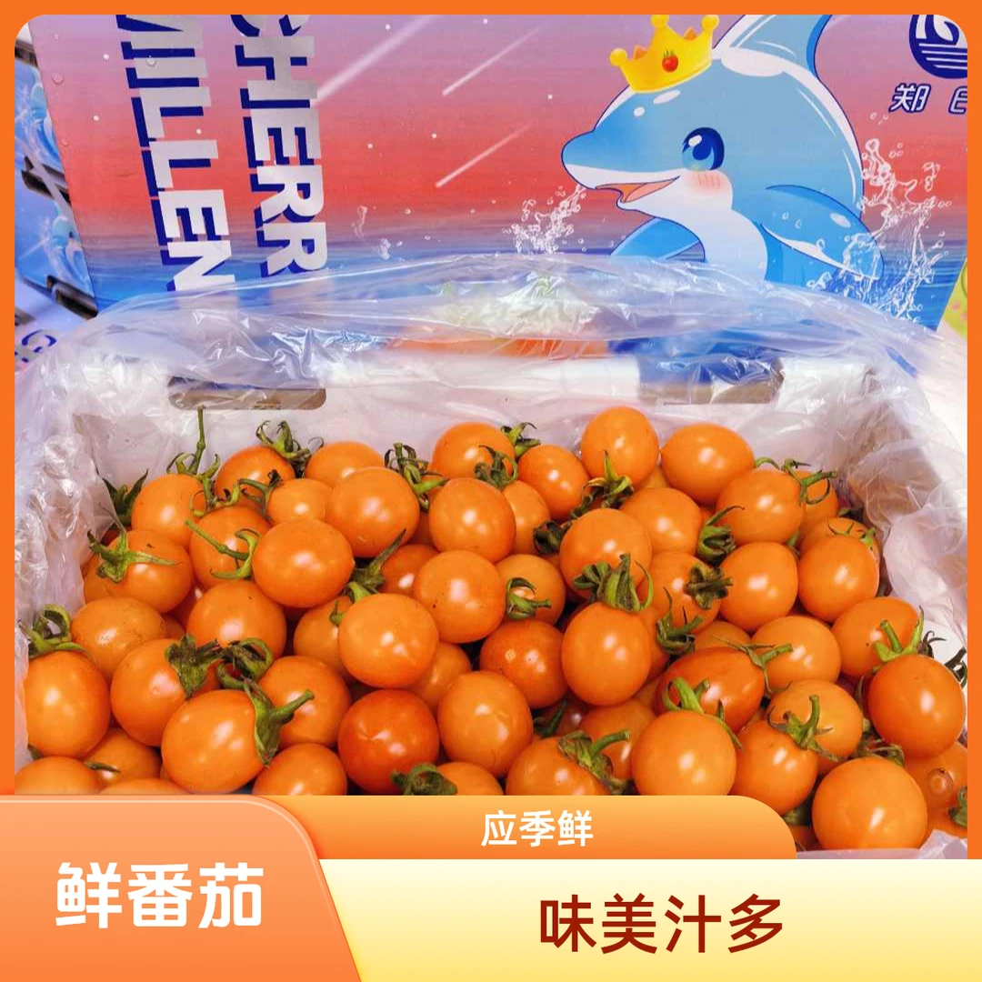 黄千禧柿子1000g