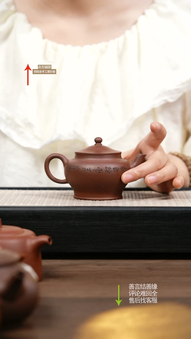 茶壶紫砂底槽清宫灯 刻绘