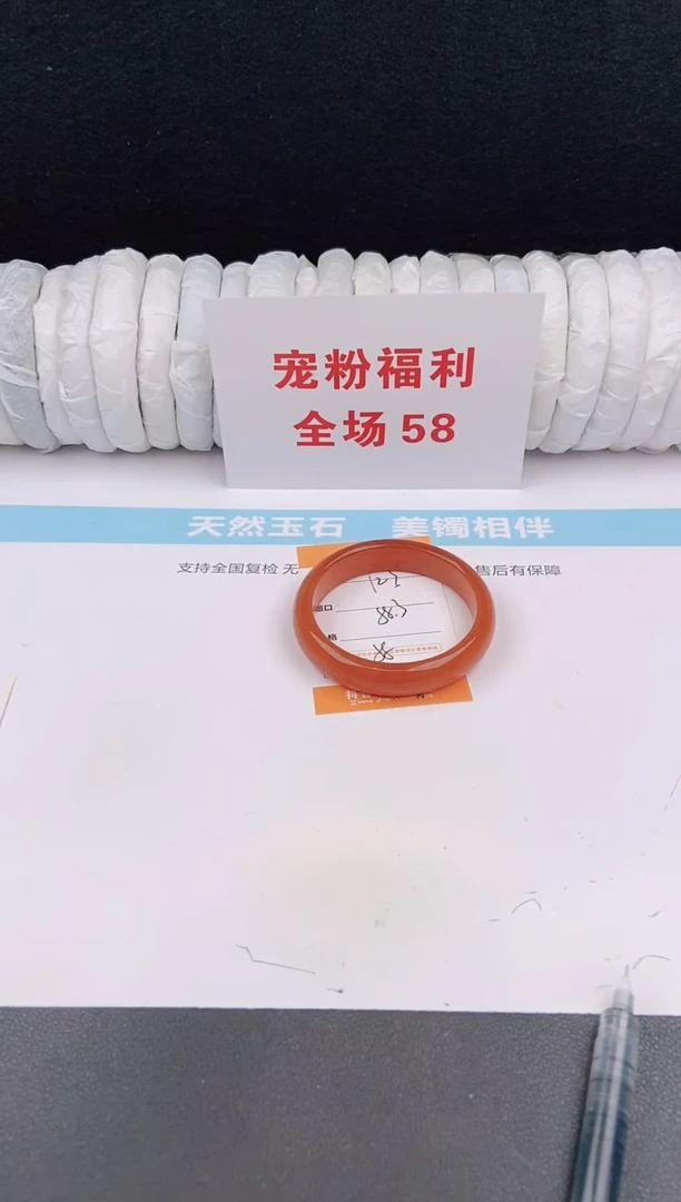 未镶嵌手镯石英质玉123
