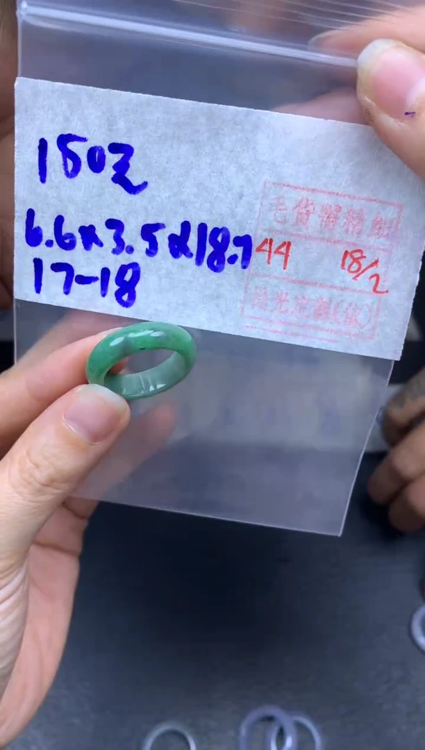 【闪购商品】定制翡翠未镶嵌翡翠戒圈150元毛货需精细抛光拍一发一